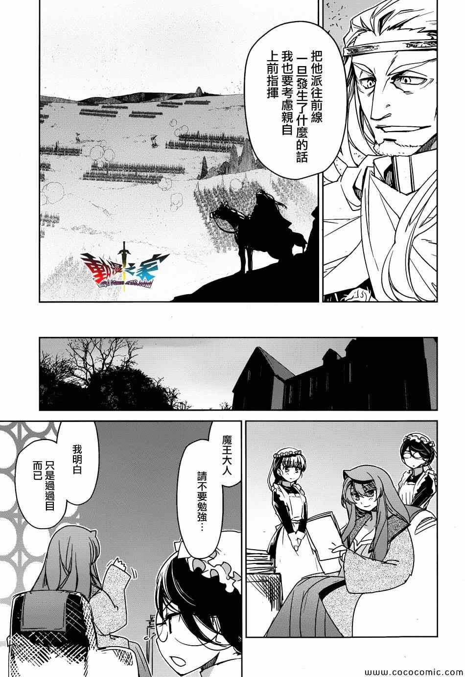 第33话