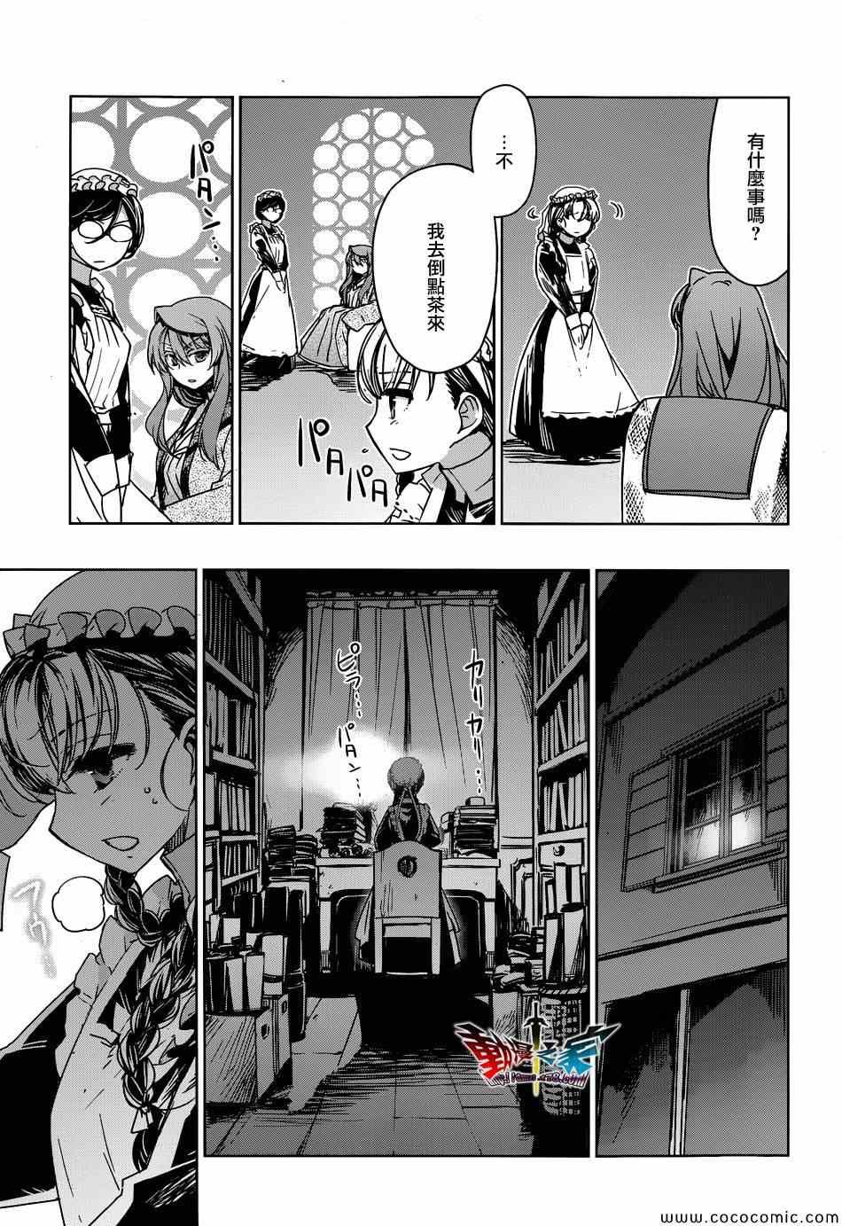 第33话