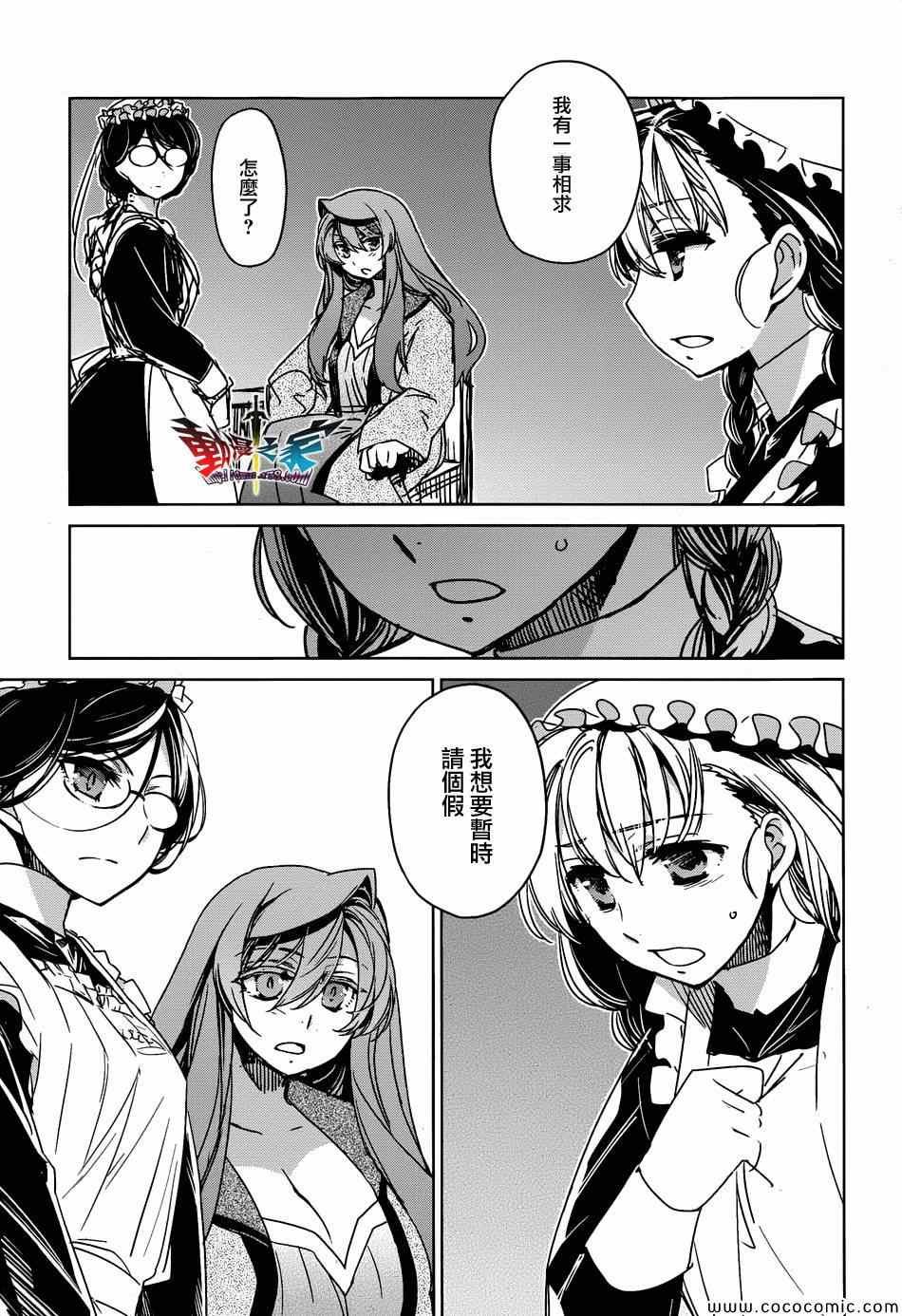 第33话