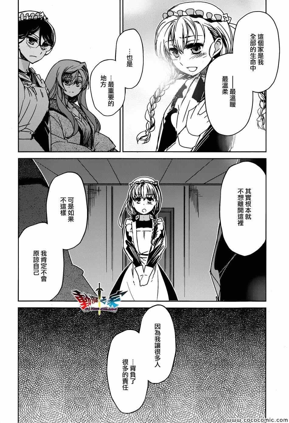第33话