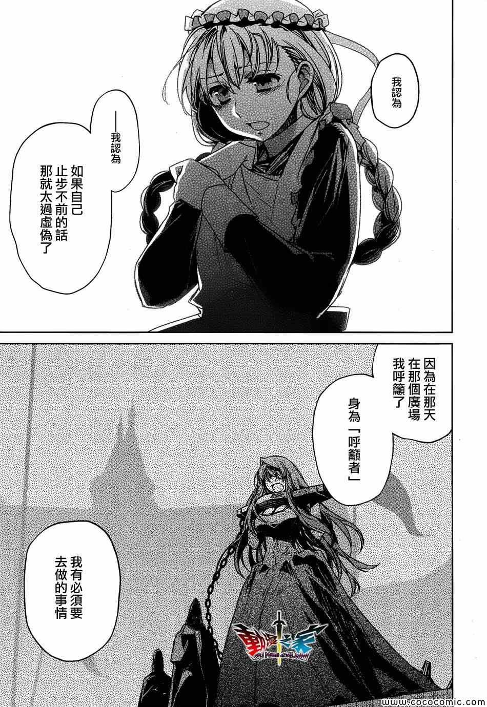 第33话