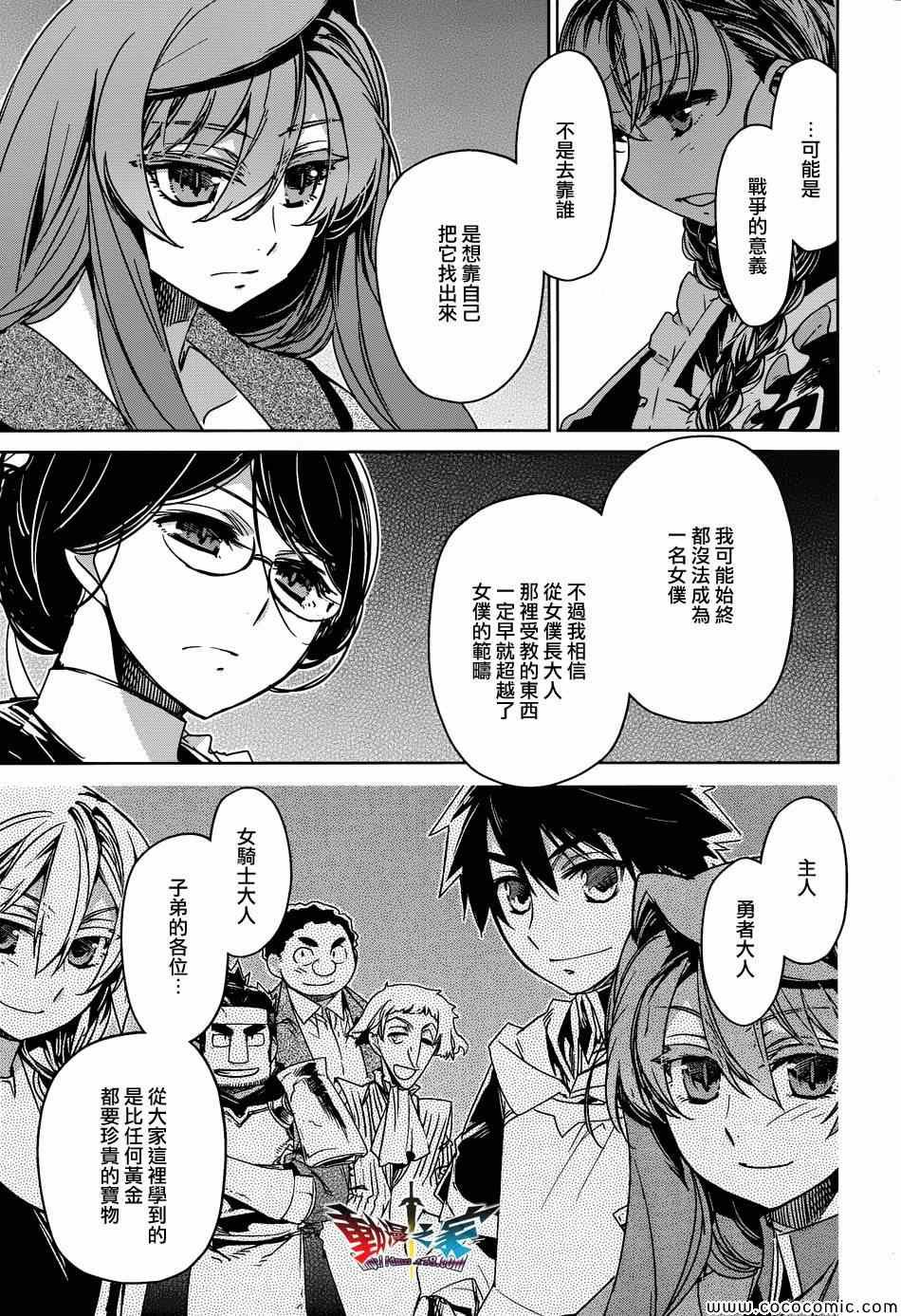 第33话
