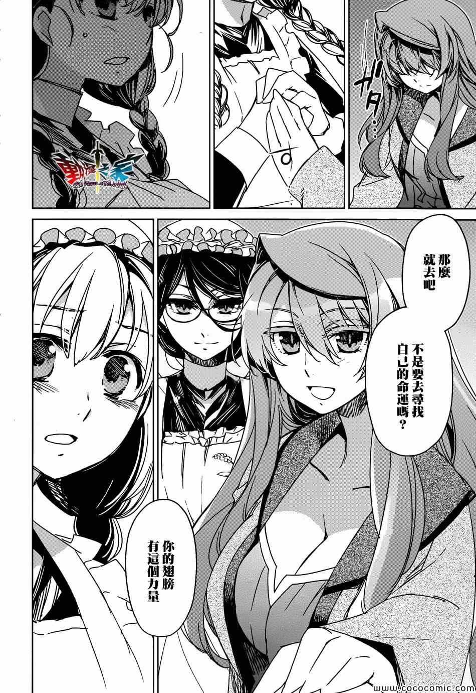 第33话