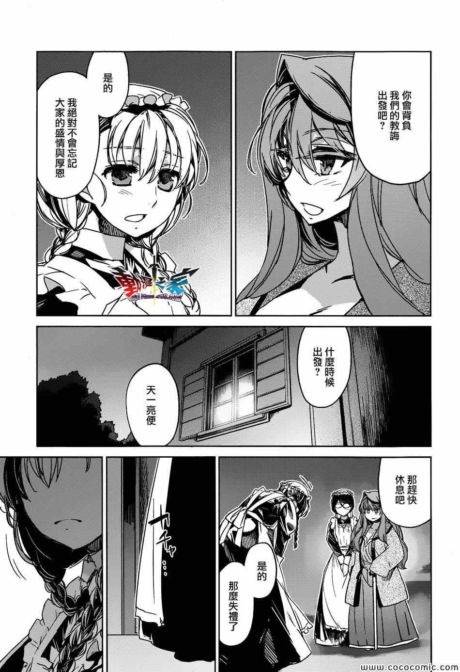 第33话
