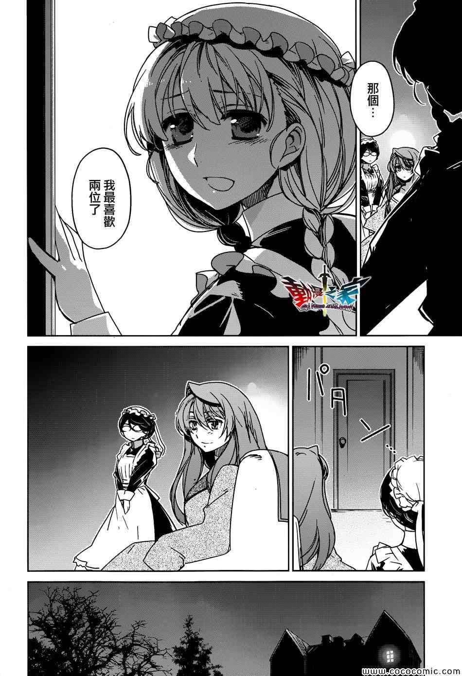 第33话