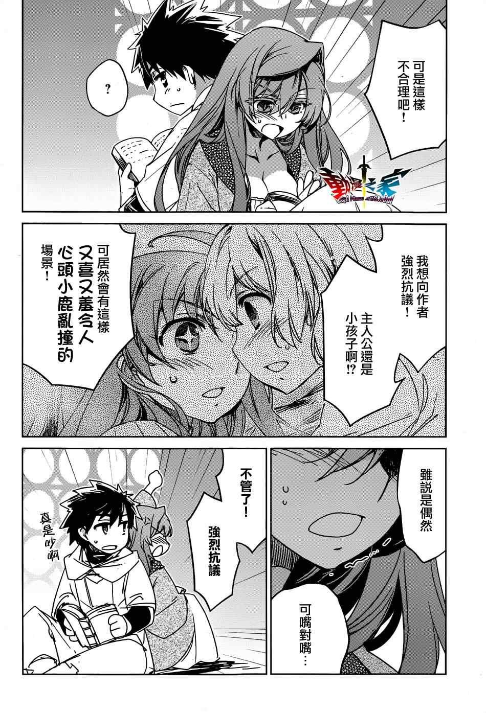 第34话