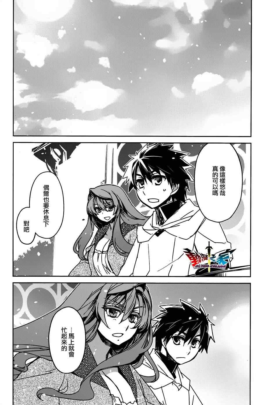 第34话