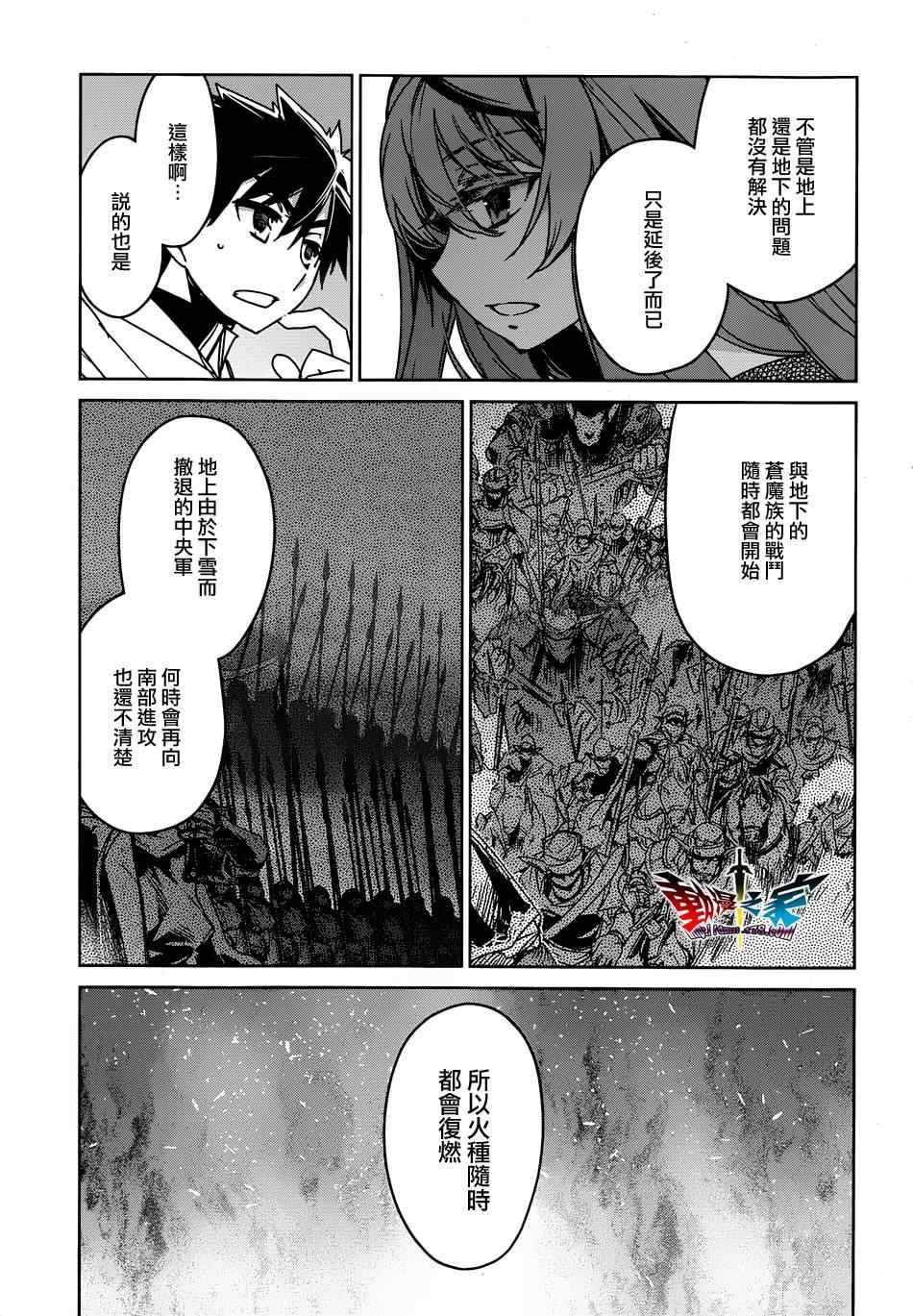 第34话