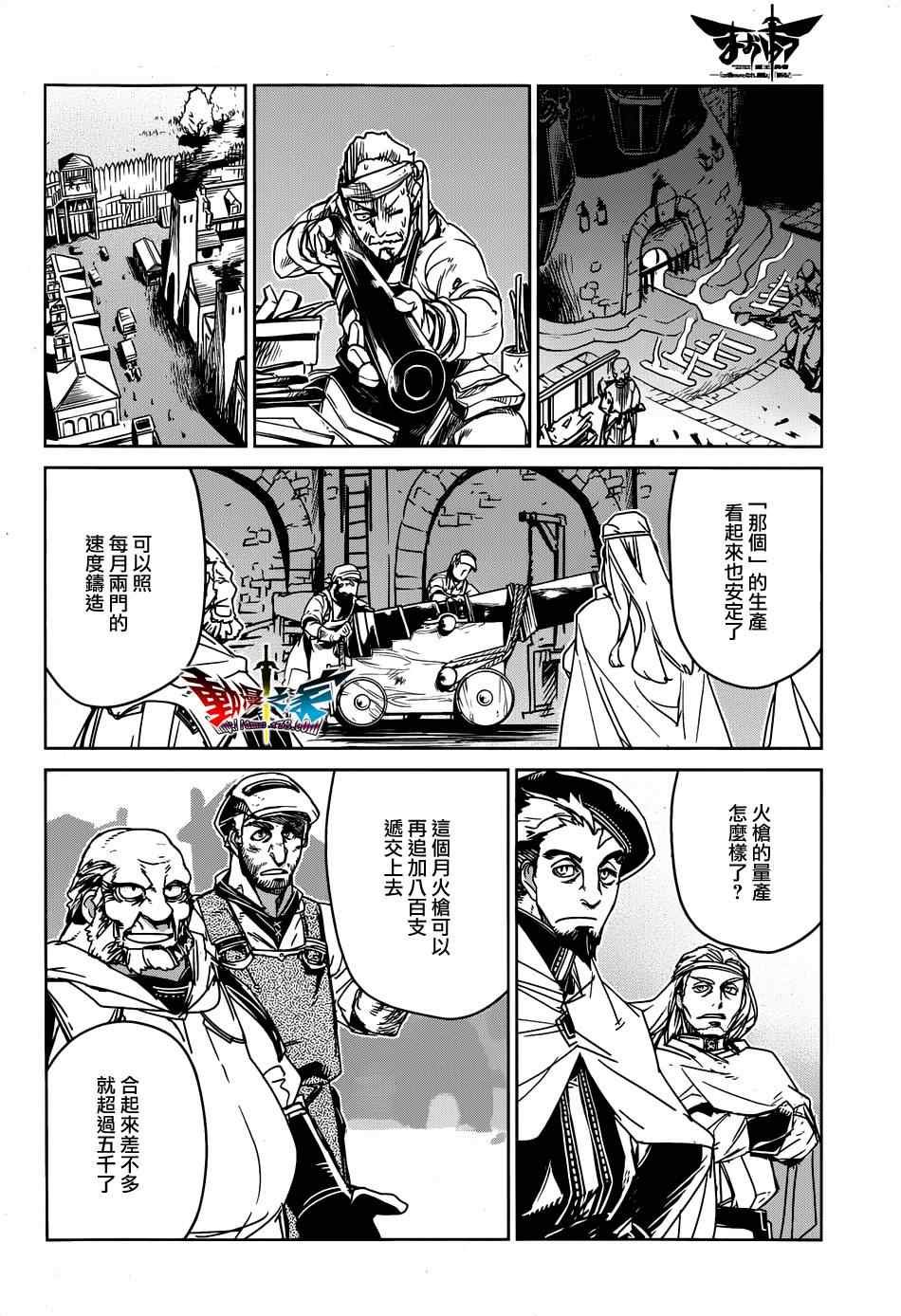 第34话