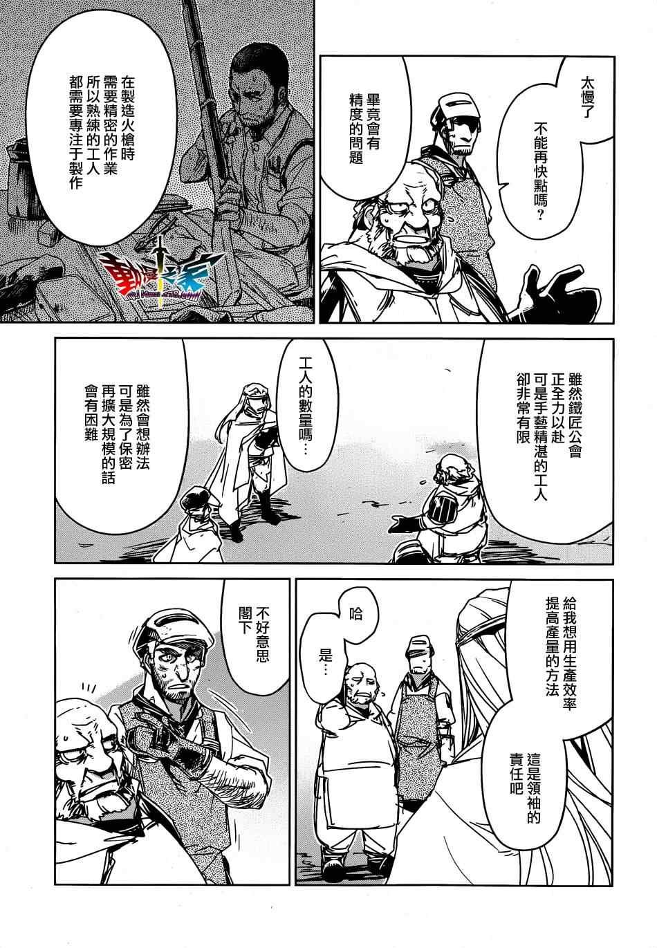 第34话