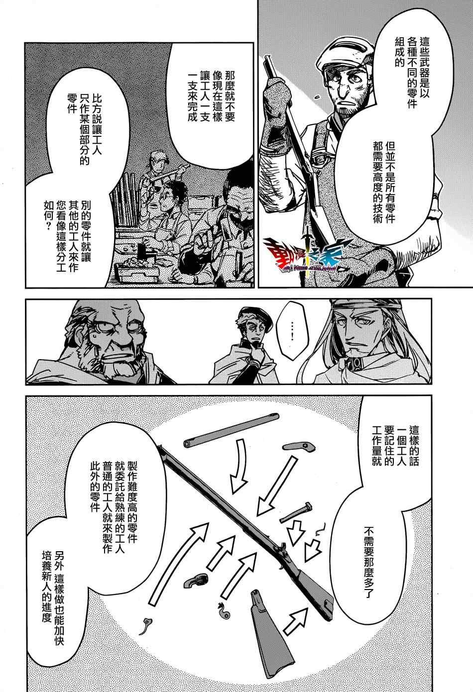 第34话