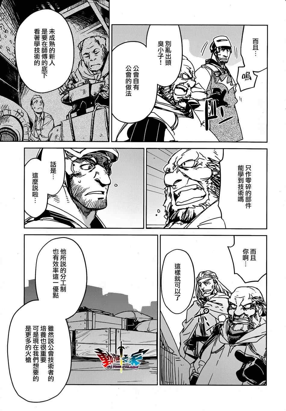 第34话