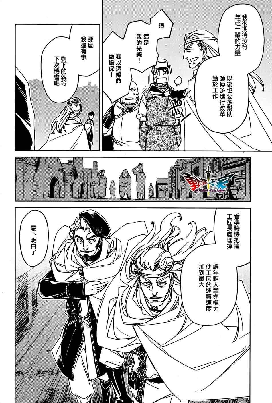 第34话