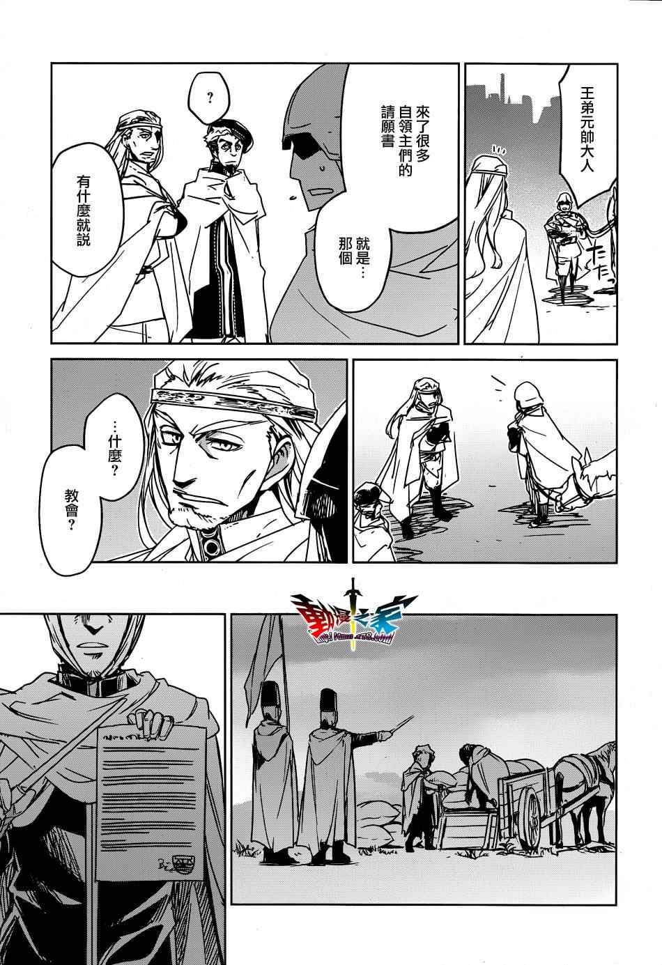 第34话