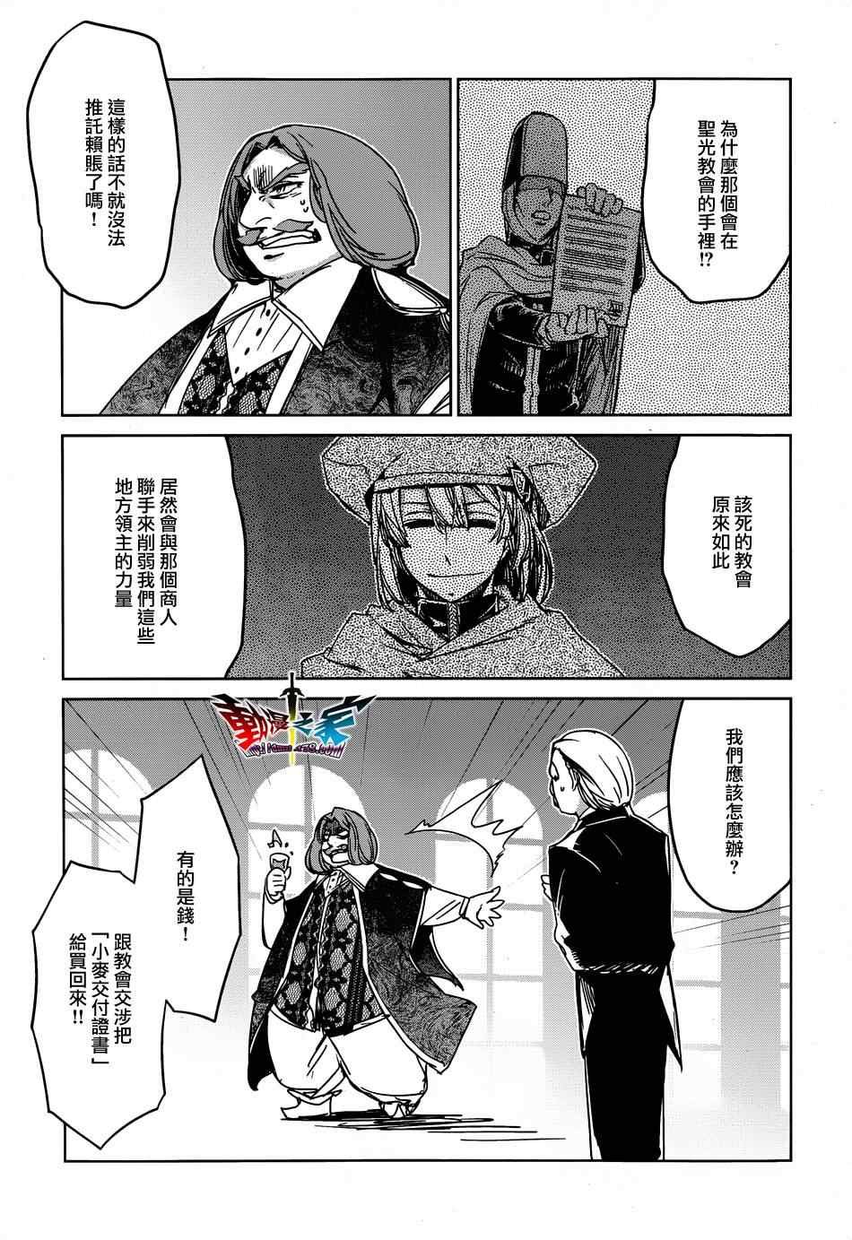 第34话