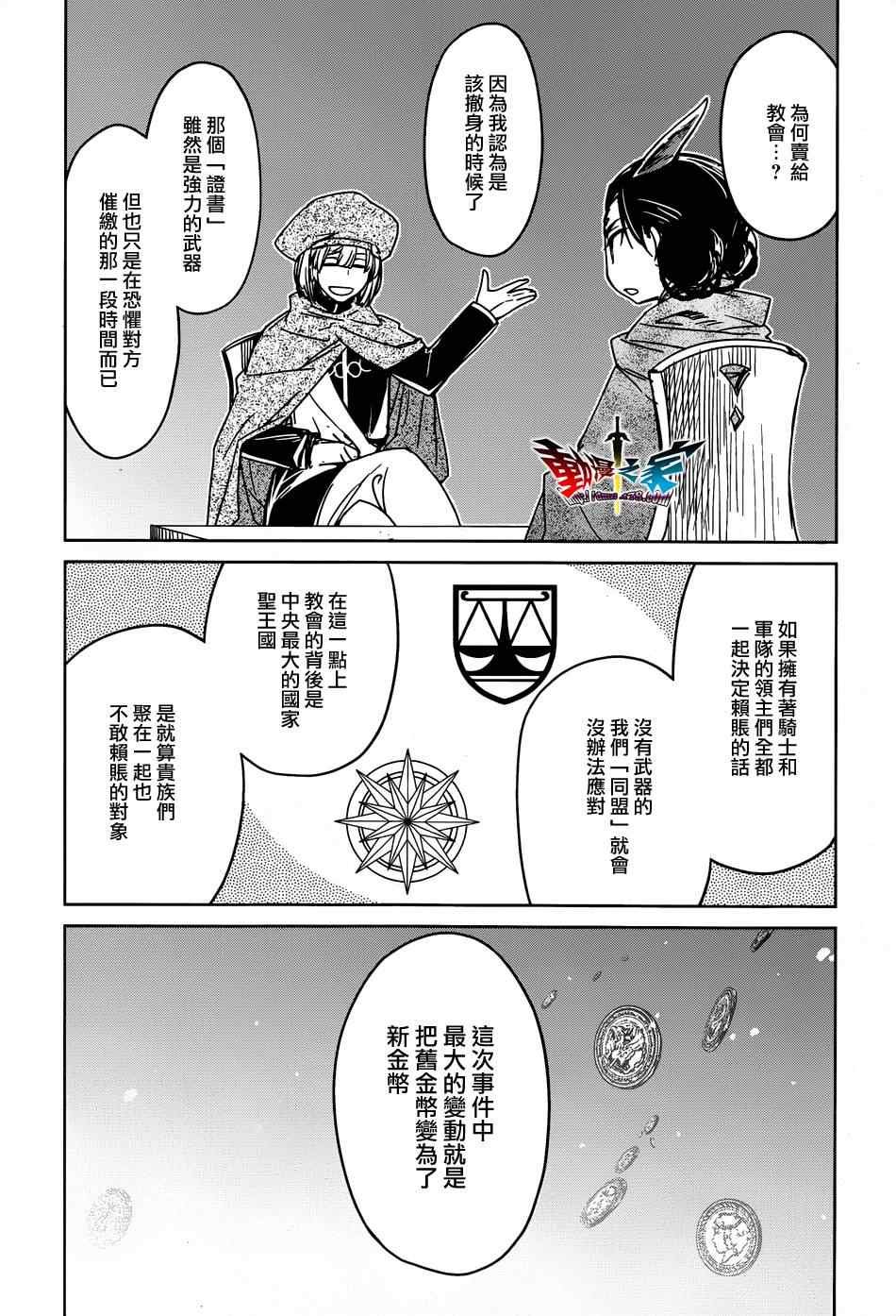 第34话