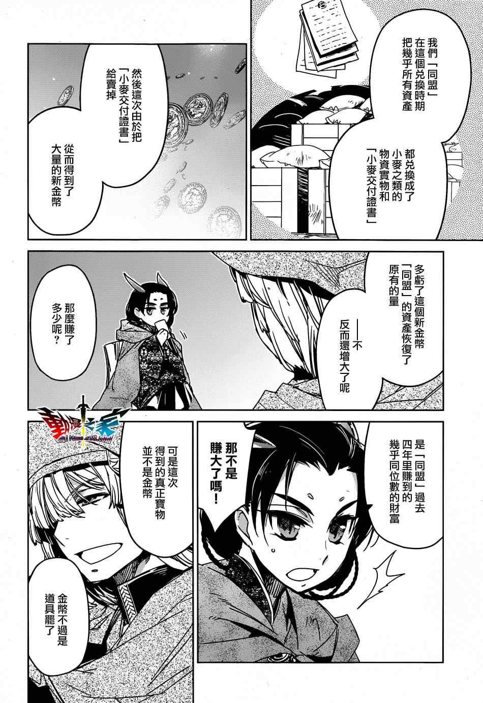 第34话