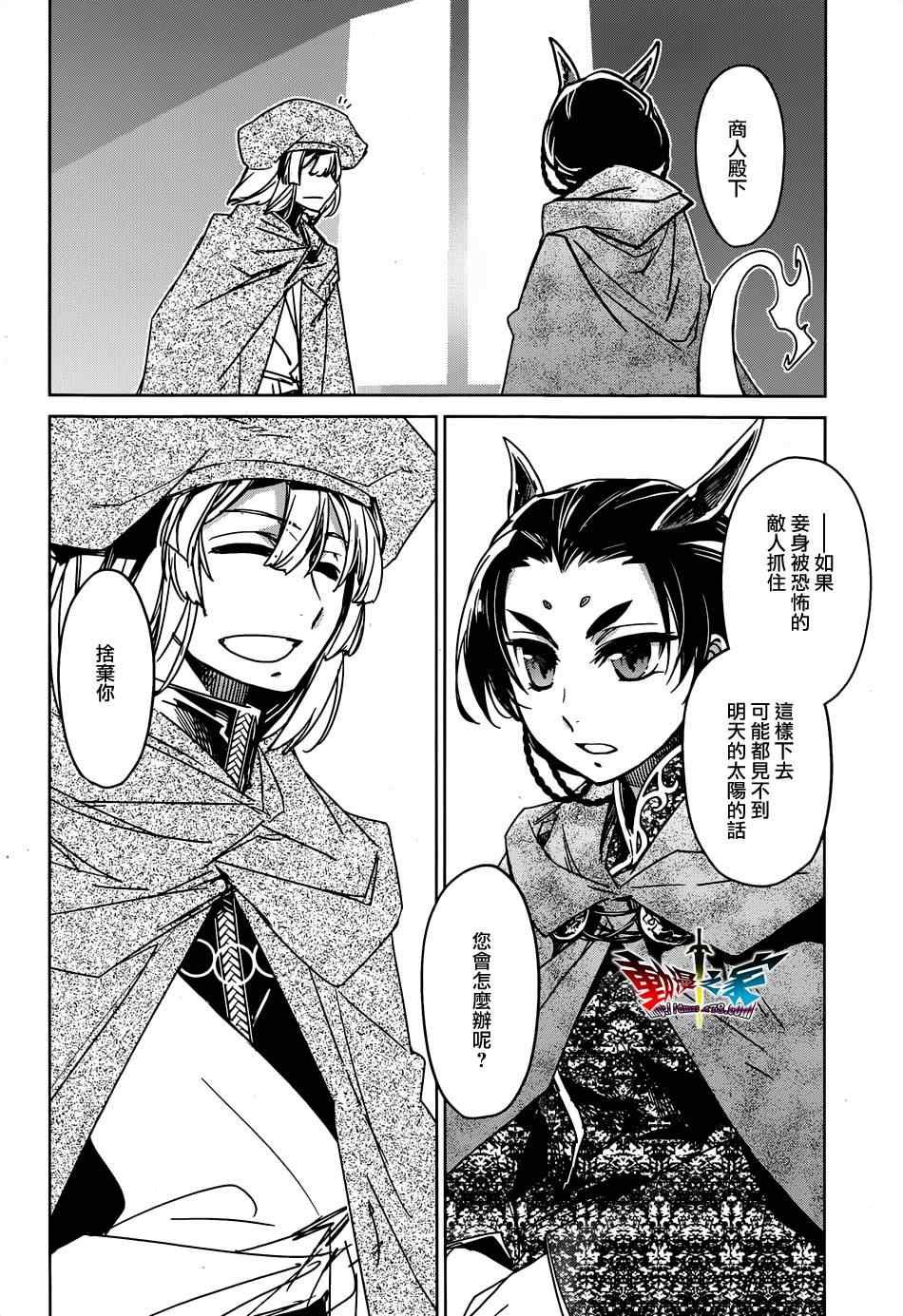 第34话