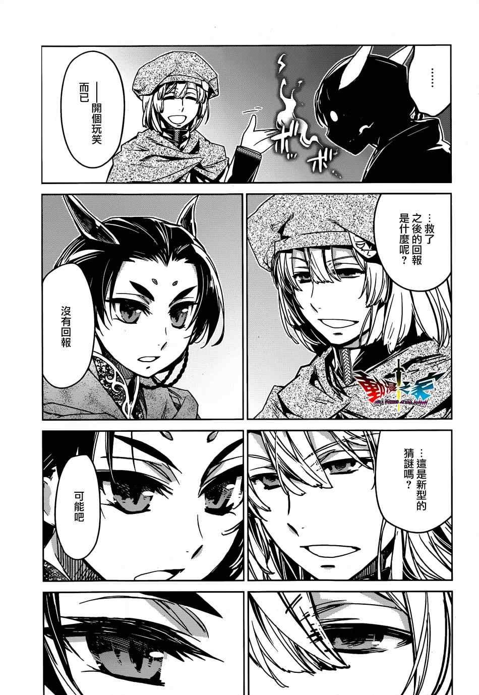 第34话