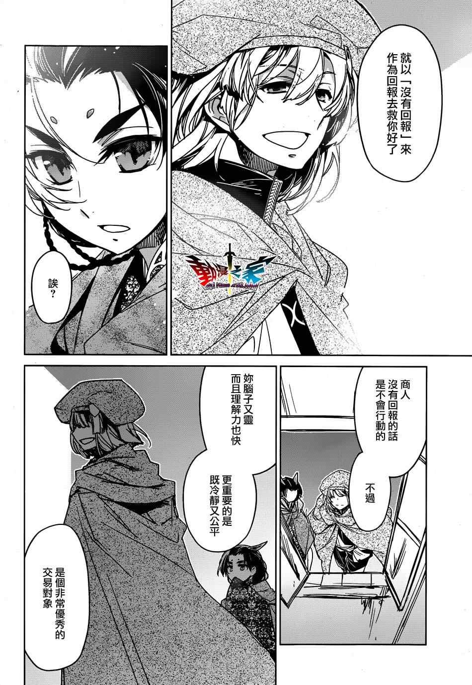 第34话
