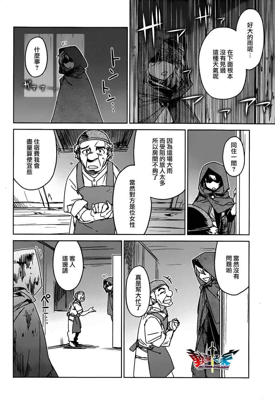 第34话