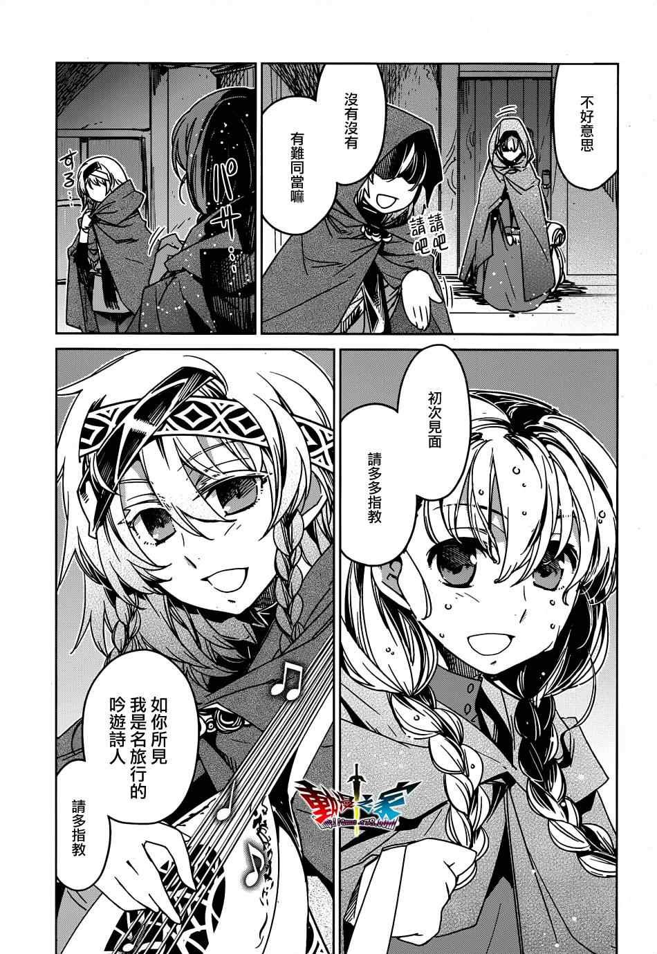 第34话