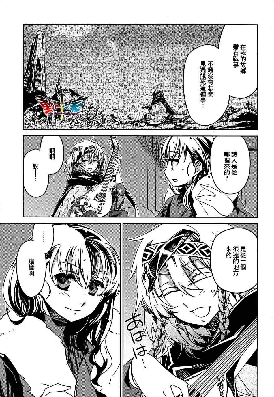 第34话