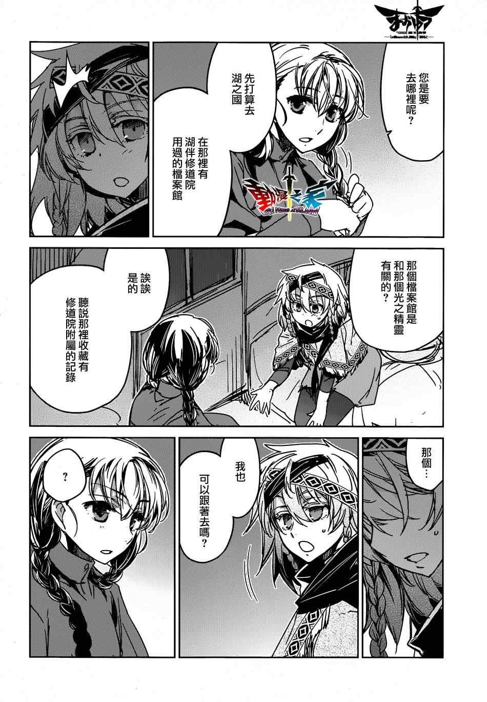 第34话