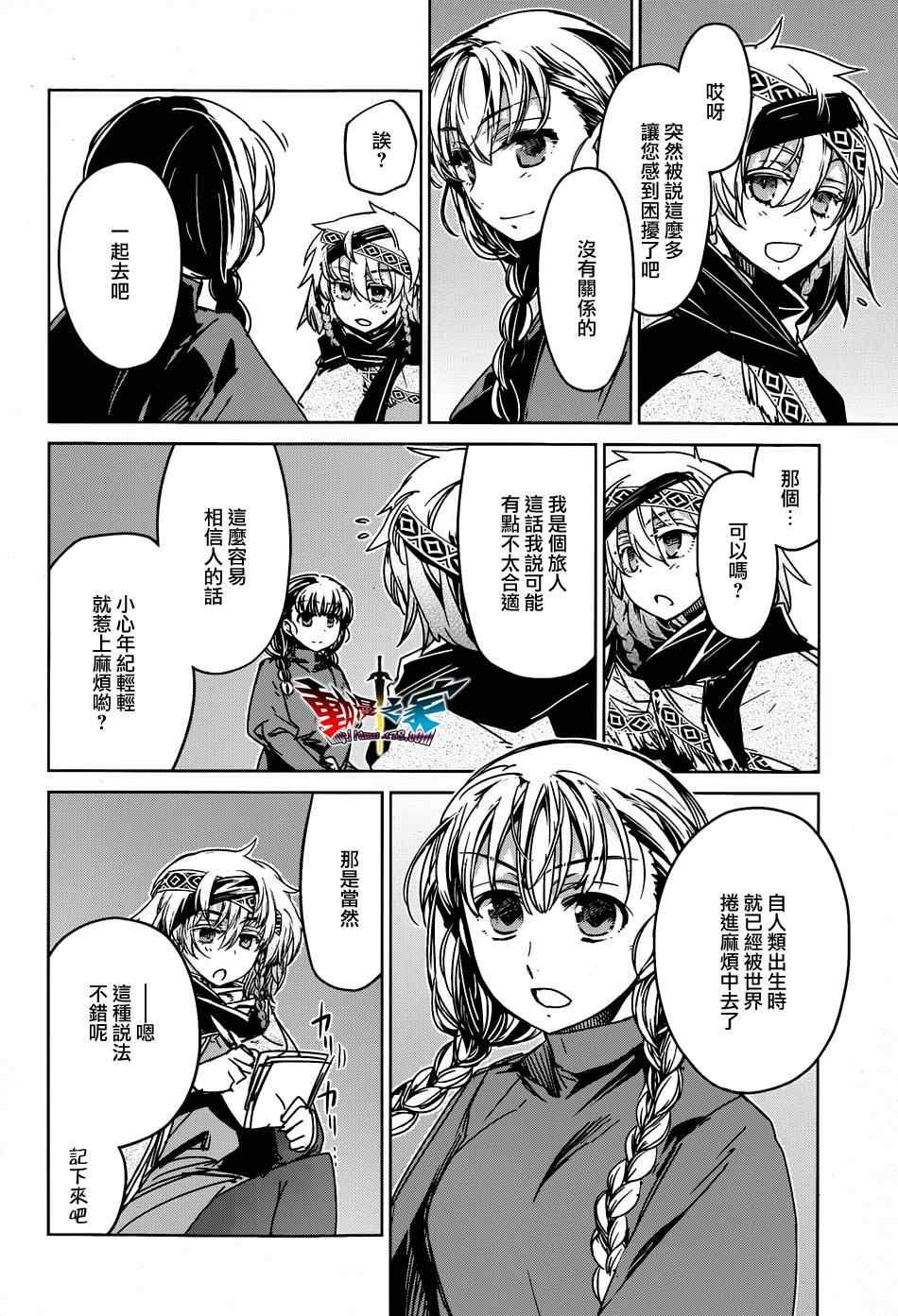 第34话