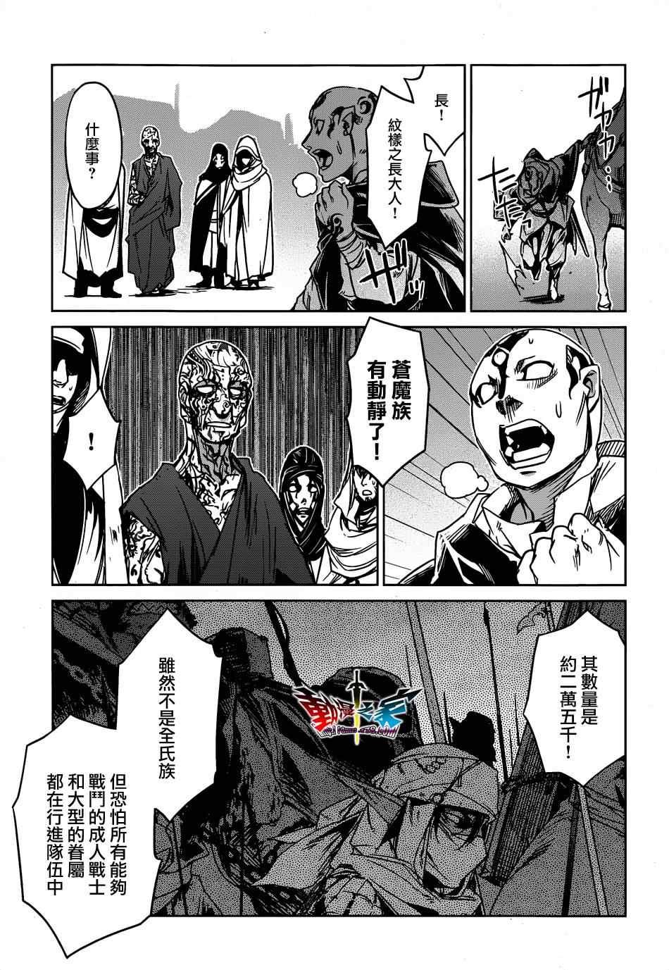第34话