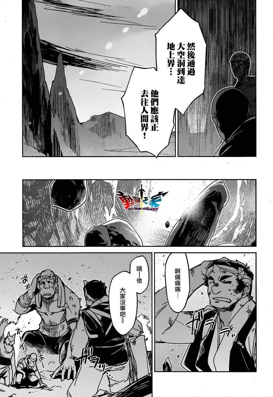 第34话