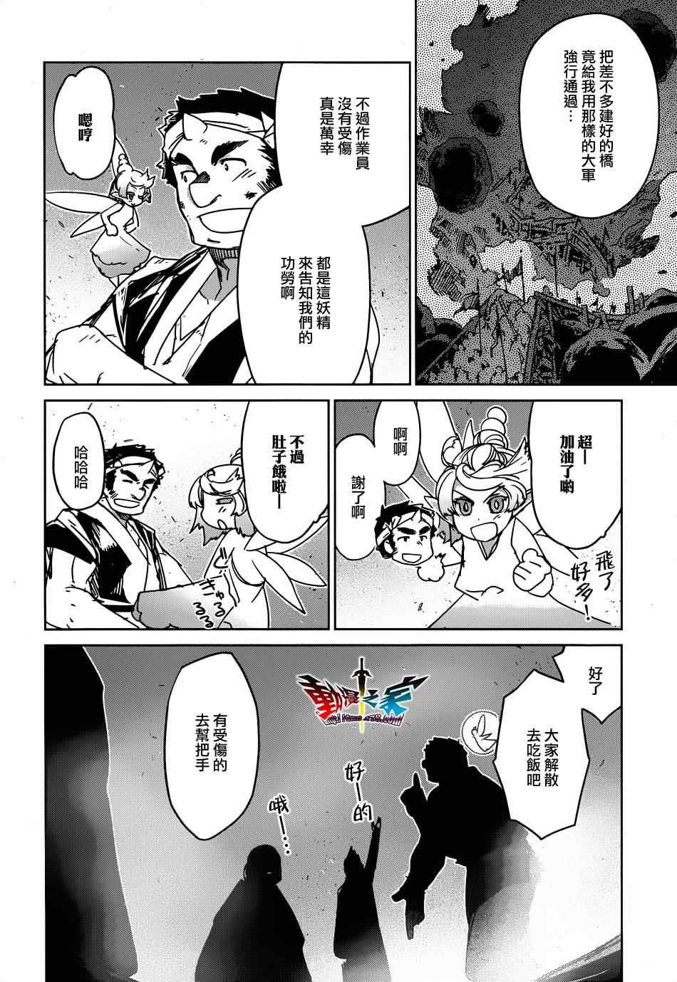第34话