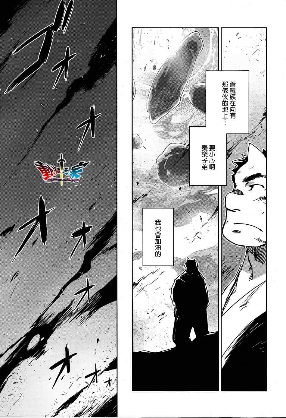 第34话