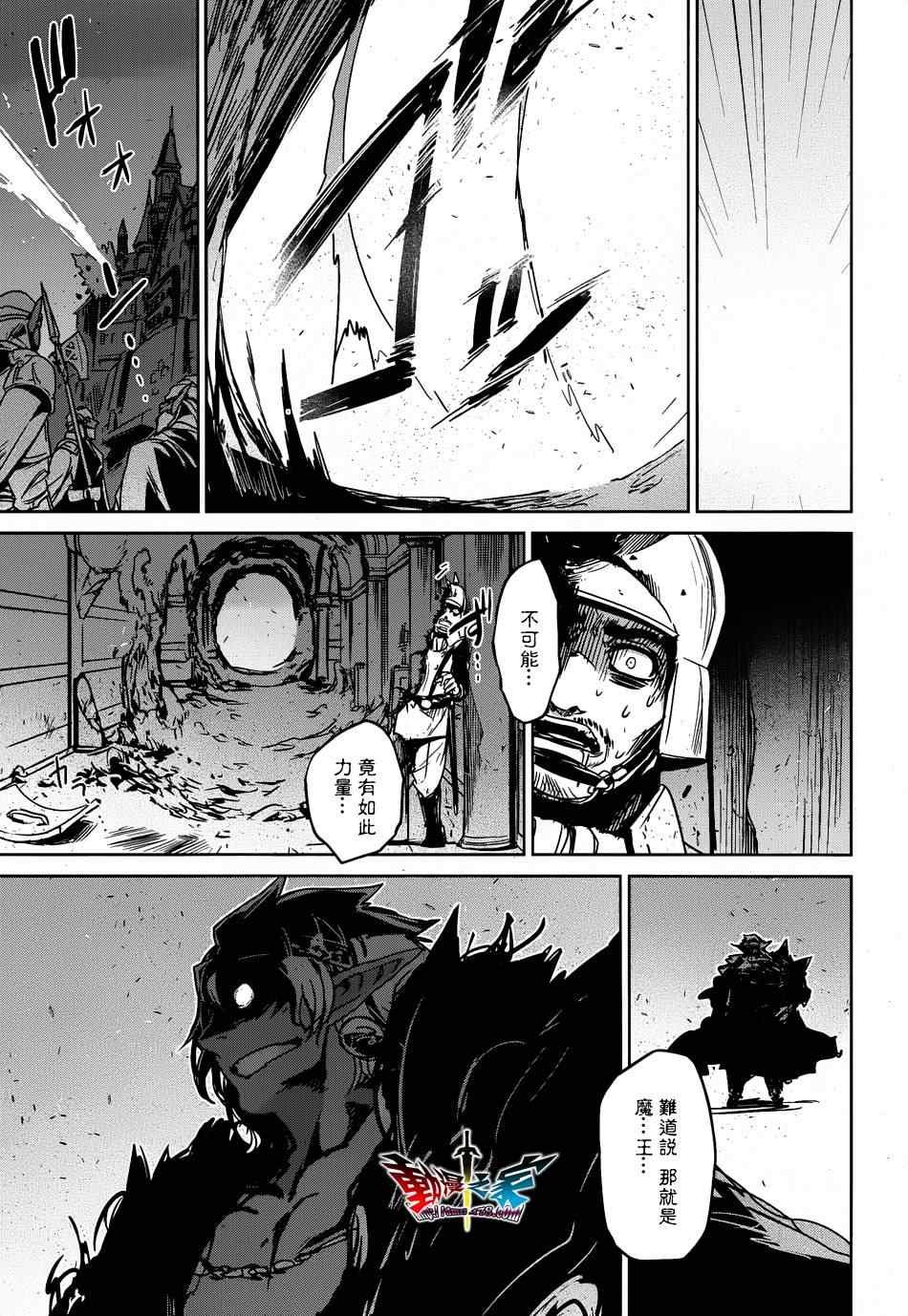第34话