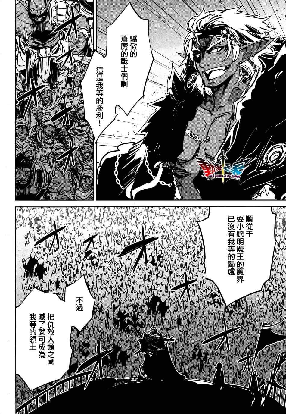 第34话
