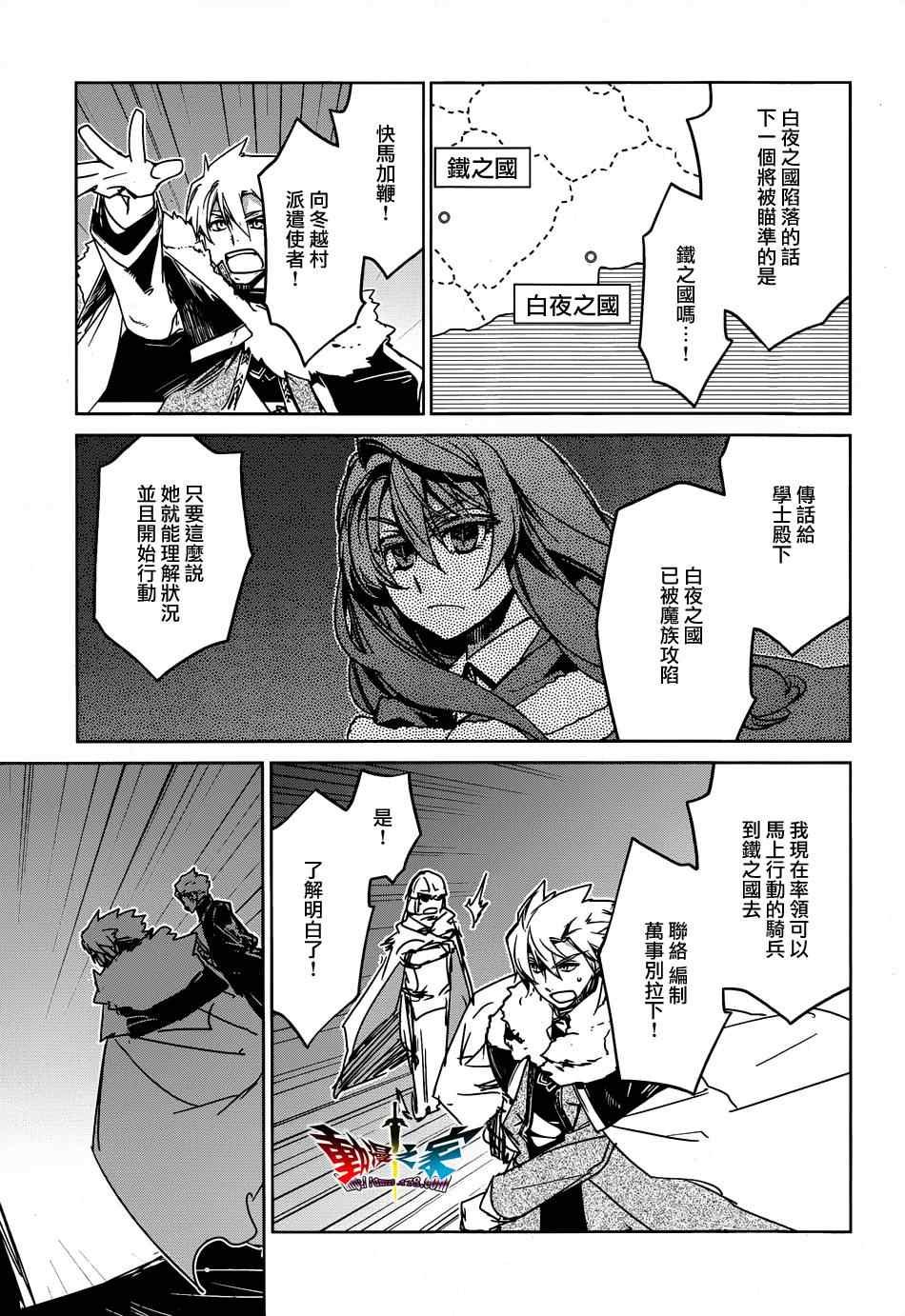 第34话