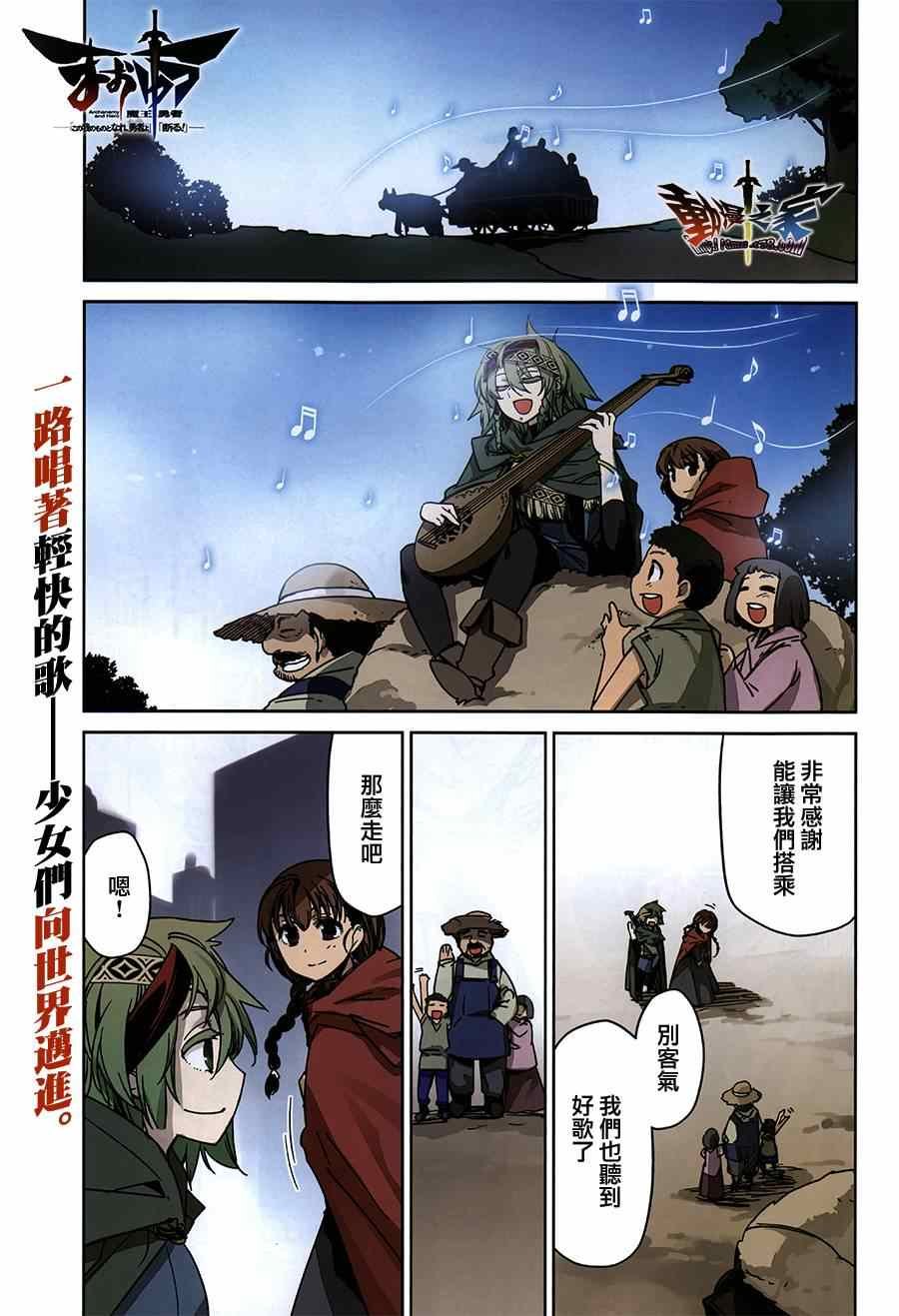 第35话