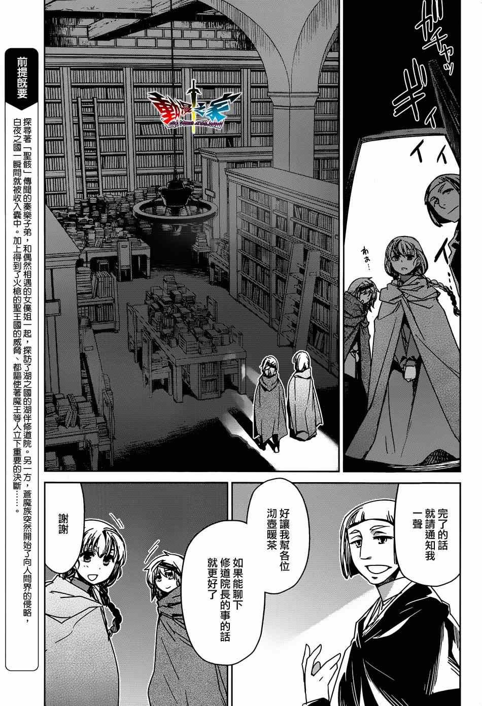 第35话