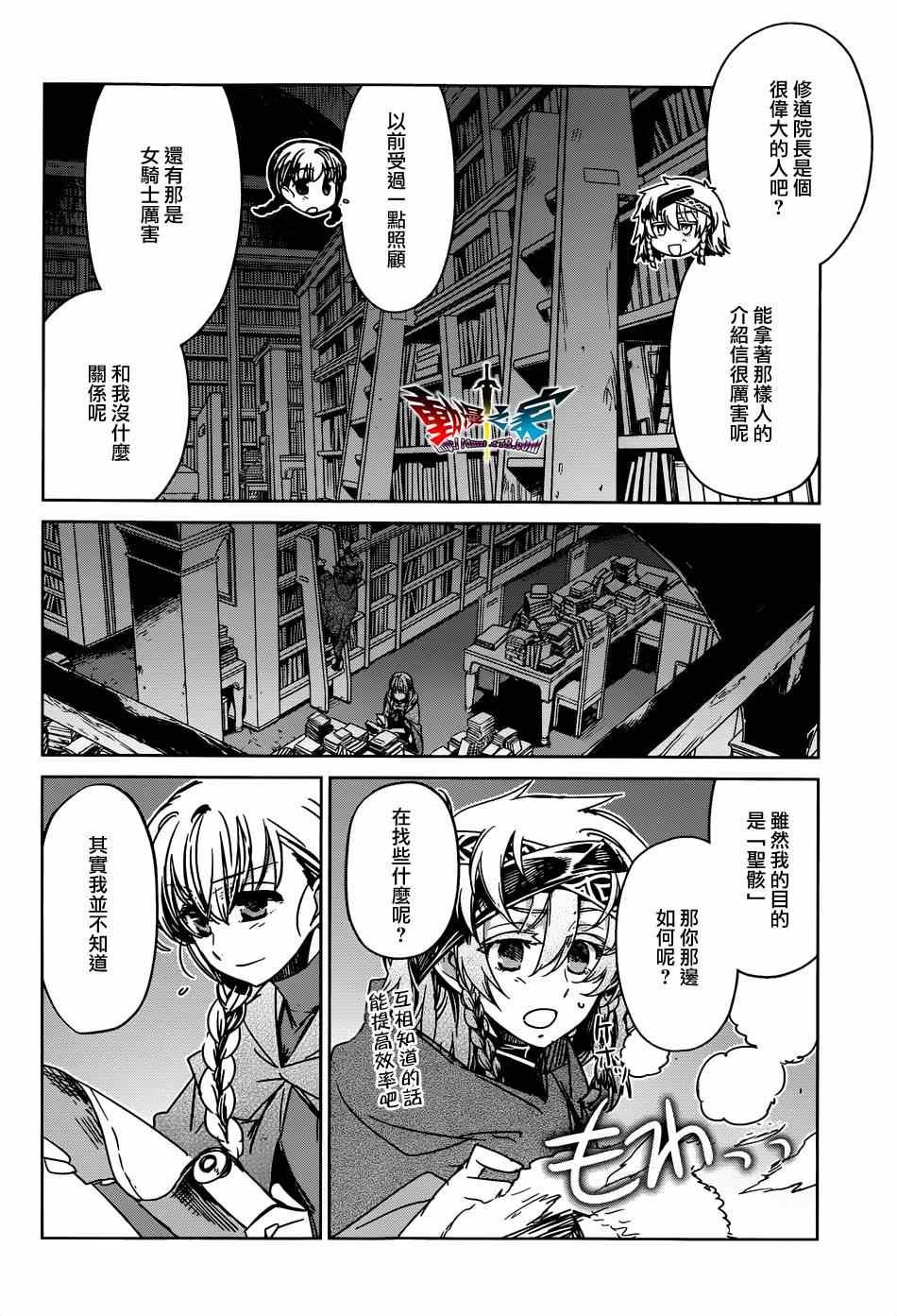 第35话