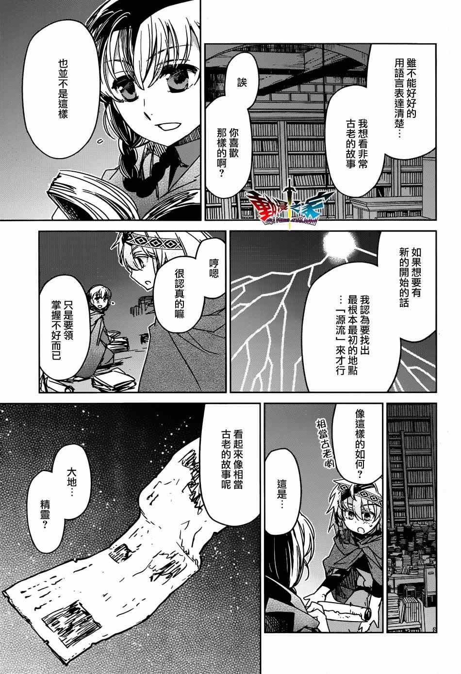第35话