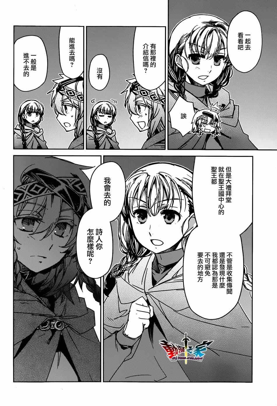 第35话