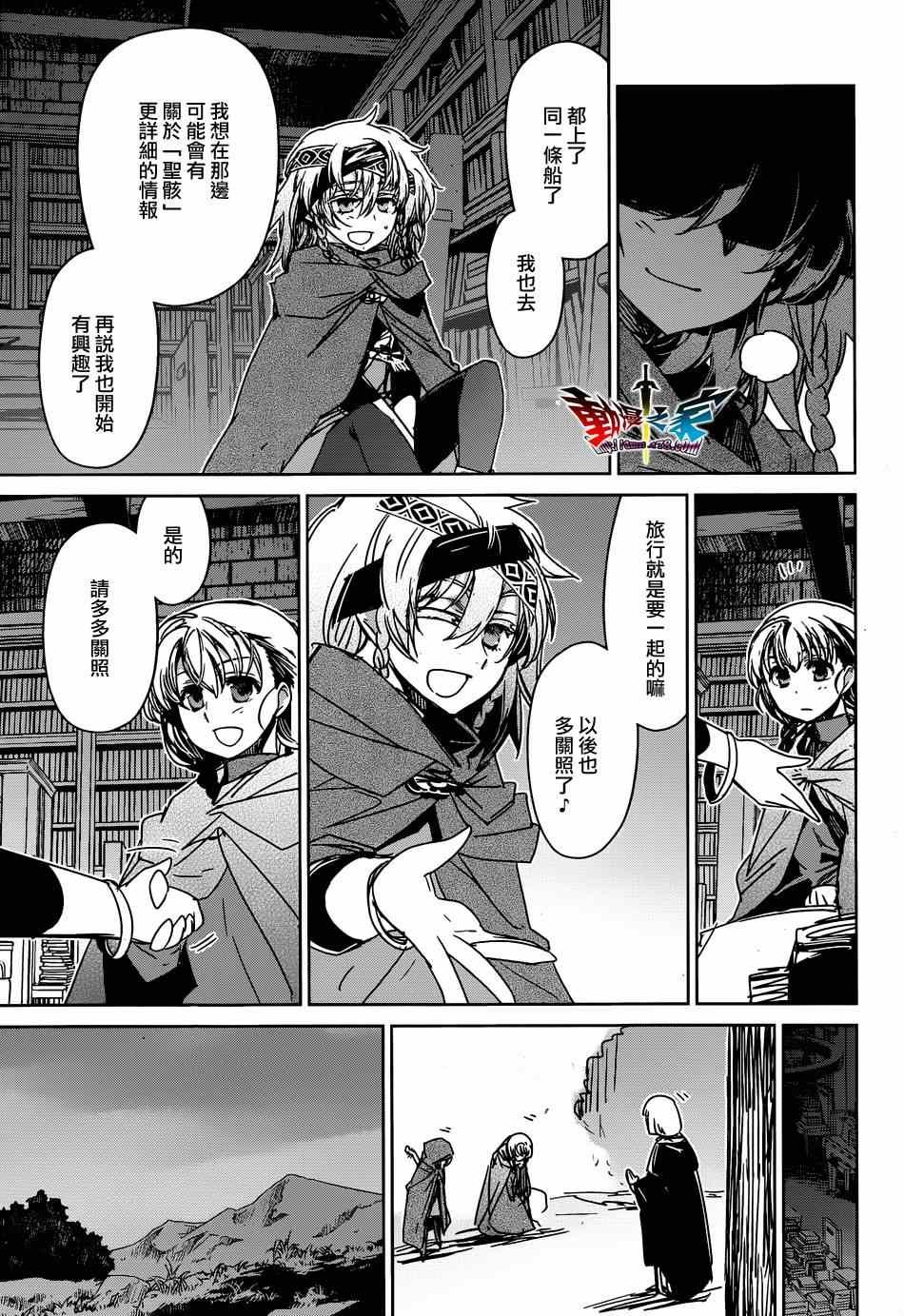 第35话