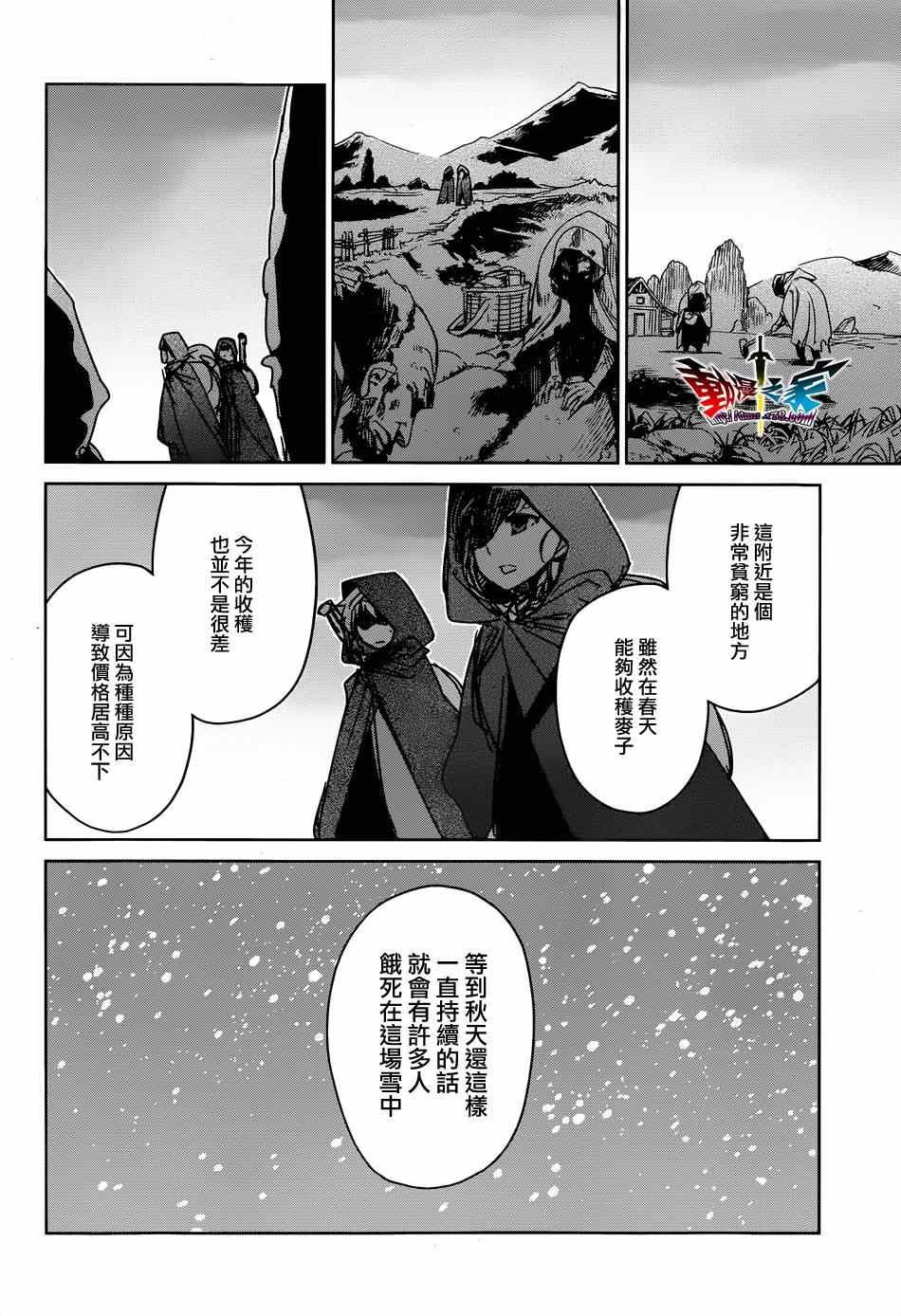 第35话