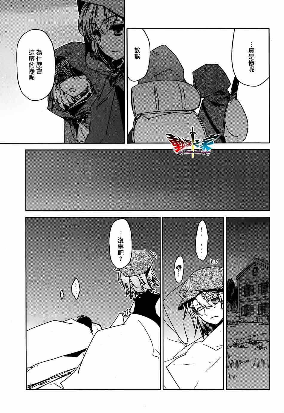第35话