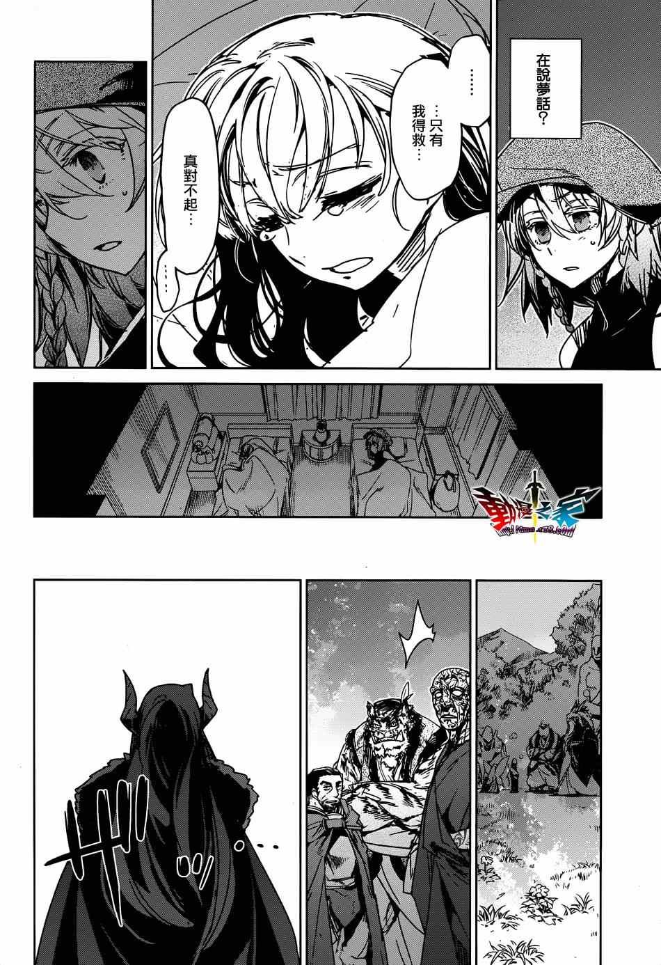 第35话