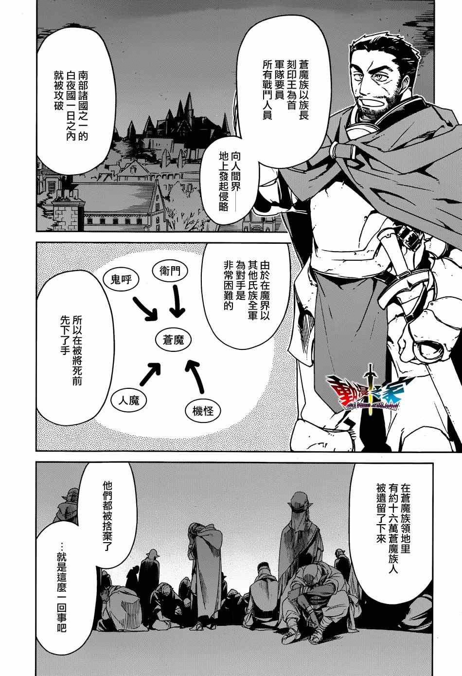 第35话