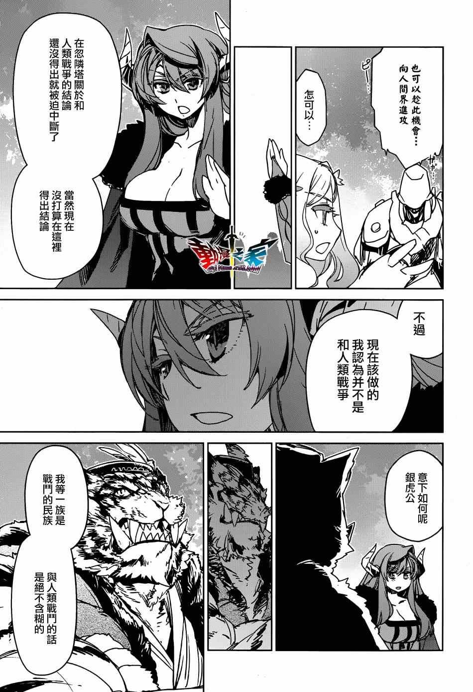 第35话