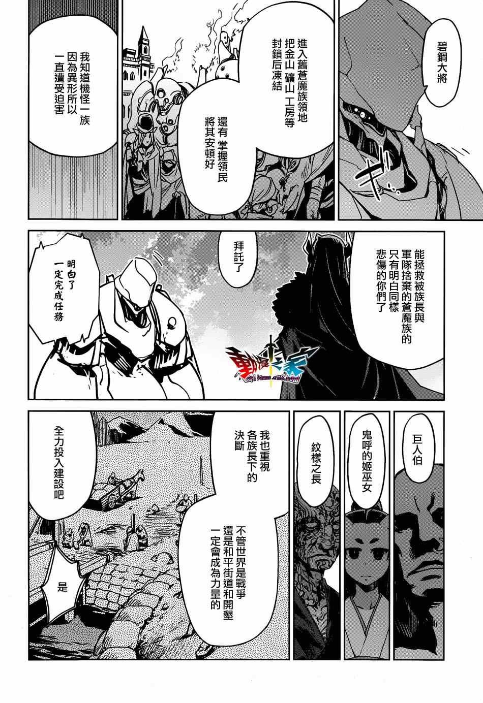 第35话