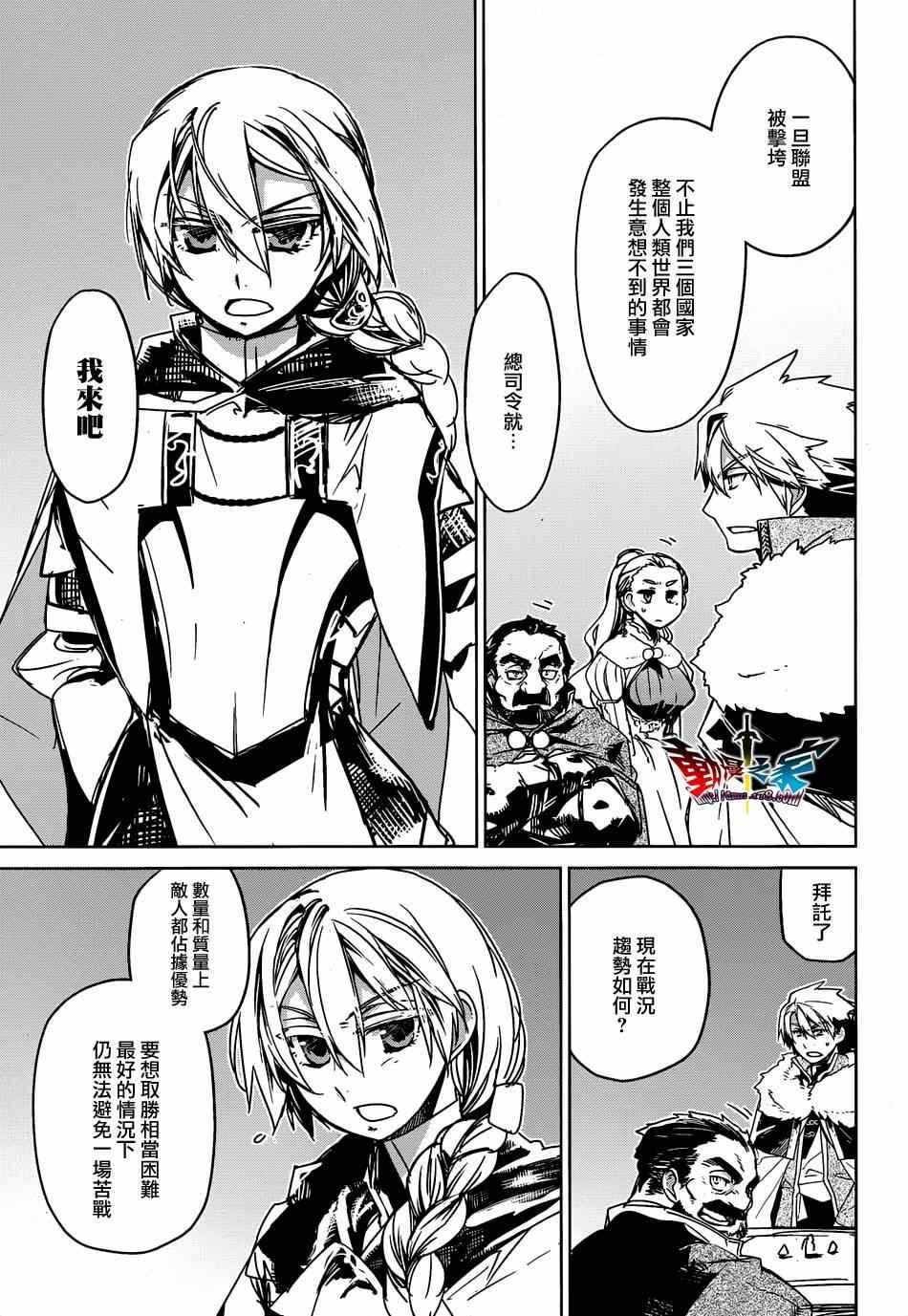 第35话