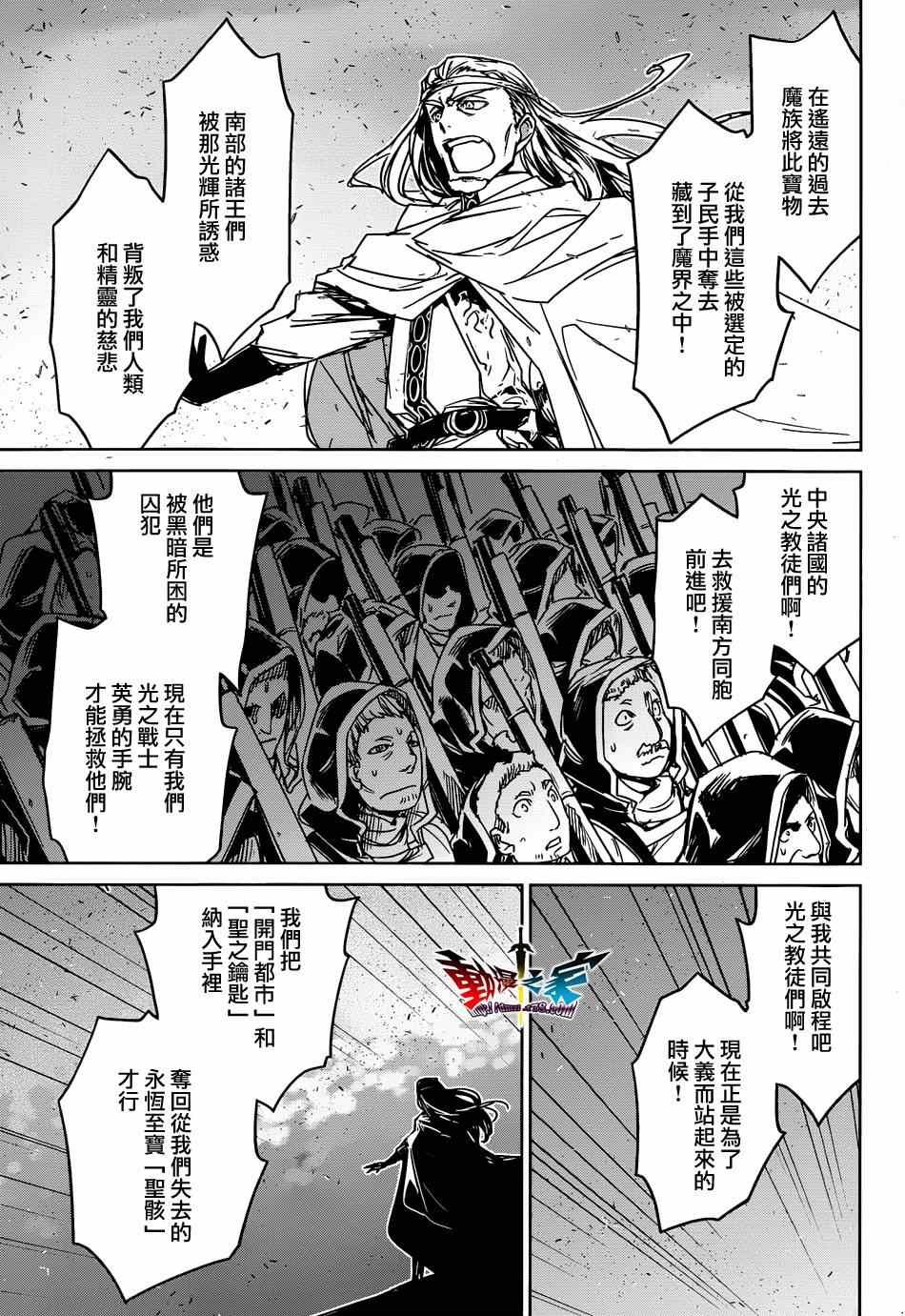 第35话